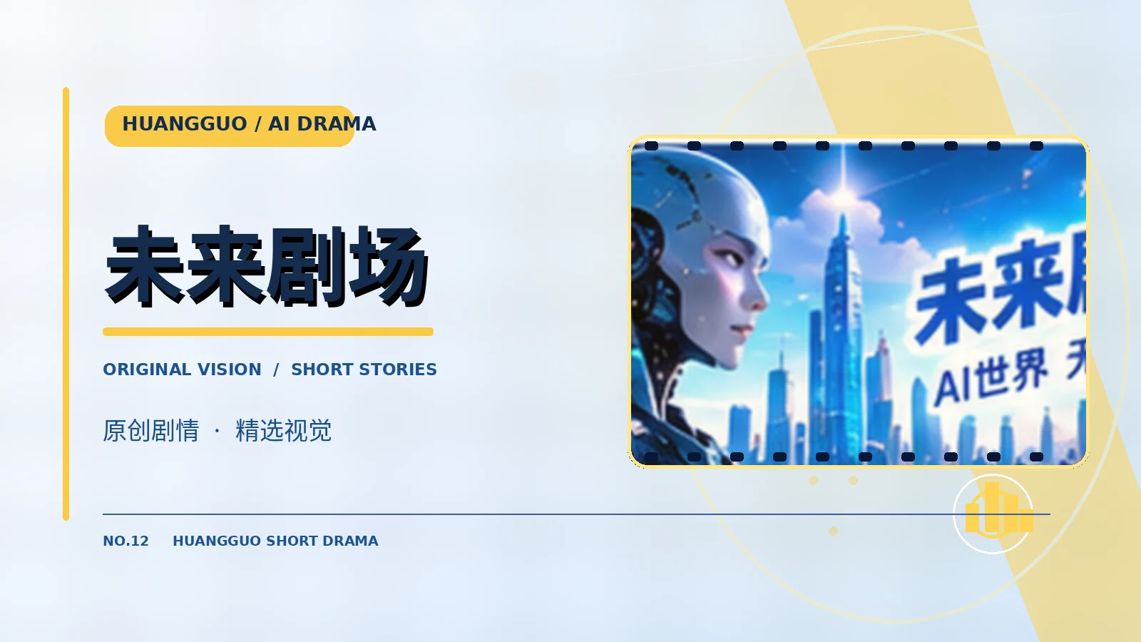 云端留声